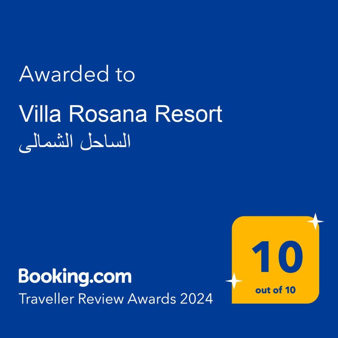 Villa Rosana Resort الساحل الشمالى Dawwar al Hajj Ahmad Bagian luar foto