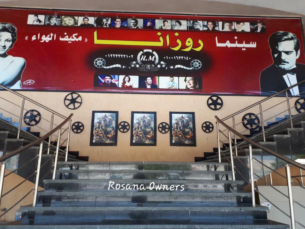 Villa Rosana Resort الساحل الشمالى Dawwar al Hajj Ahmad Bagian luar foto